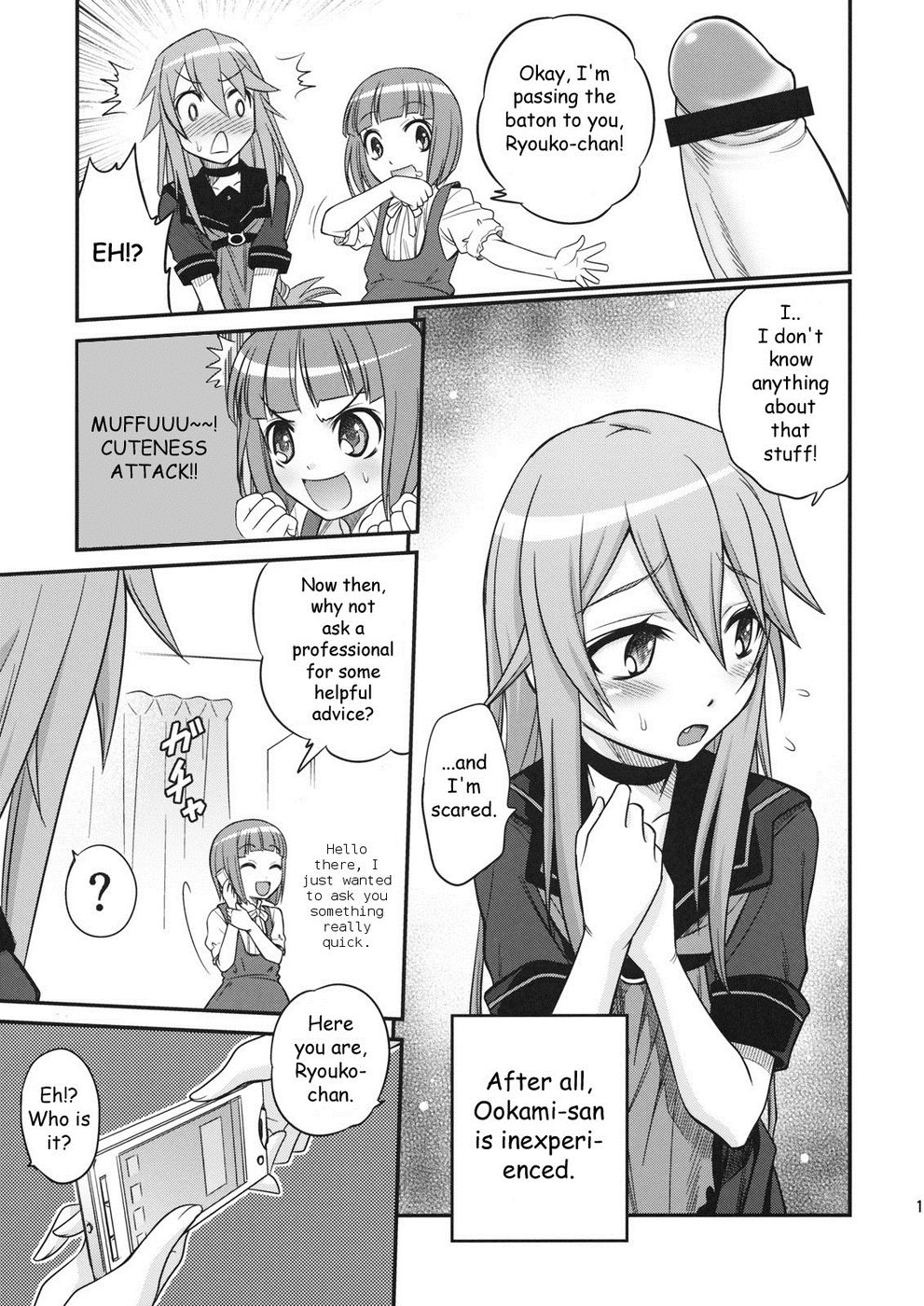 Hentai Manga Comic-Ookami-san to Akuma no DokuDoku Ringo!!-Read-14